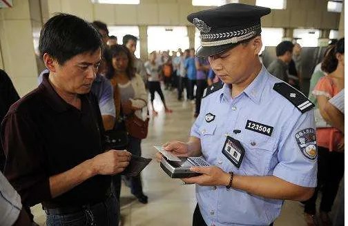 身份证都有谁有权利检查或是查看???