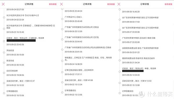 云猴网全球购体验简单测评