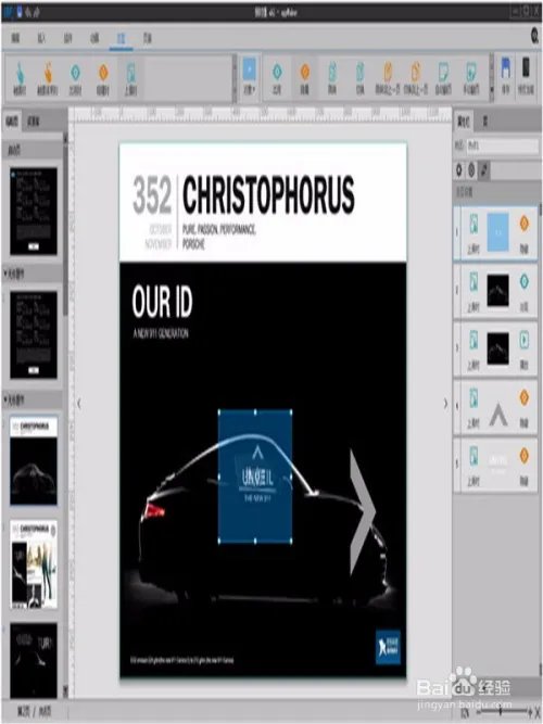 哨兵游戏怎么做