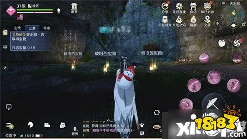 《天涯明月刀》游侠挖宝怎么玩 双手为你奉上游侠挖宝攻略