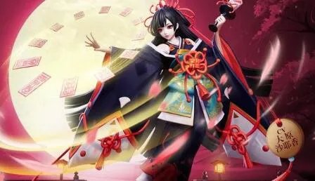 决战平安京周年庆邀请码分享及使用攻略