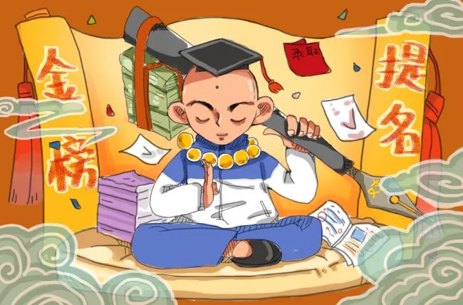 2020山西高考分数线一览表 山西高考分数线2020最新分布表