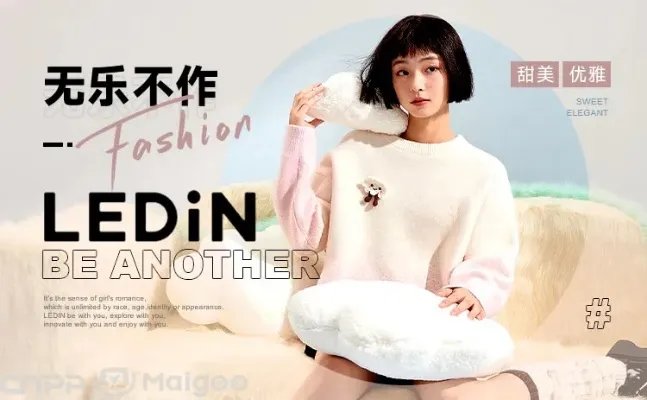 淑女装品牌大全 淑女装知名品牌名录【品牌库】