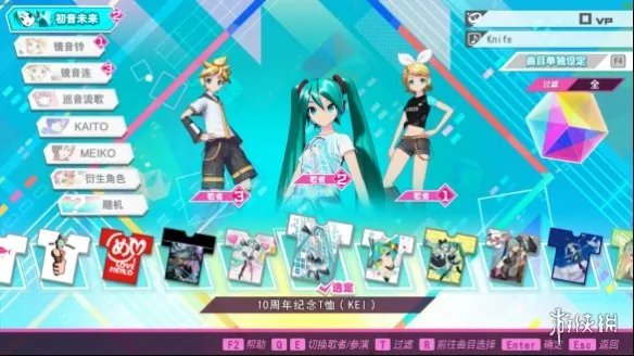 公主殿下终登PC！初音未来：歌姬计划MEGA 39's+评测