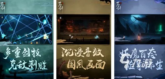 手游仙侠游戏排行榜推荐2023 热门的仙侠手游合集