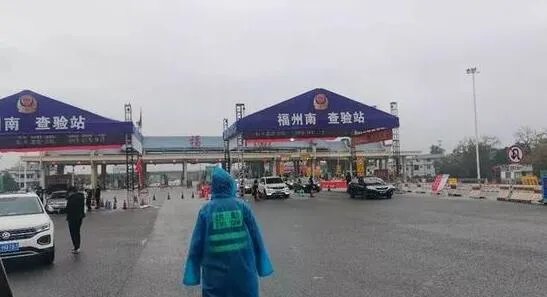 2020全国高速公路免费时间延长 暂定2月17日到6月30日