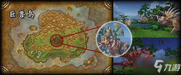 《魔兽世界》乌达斯塔在哪刷新 乌达斯塔世界BOSS什么时候刷新