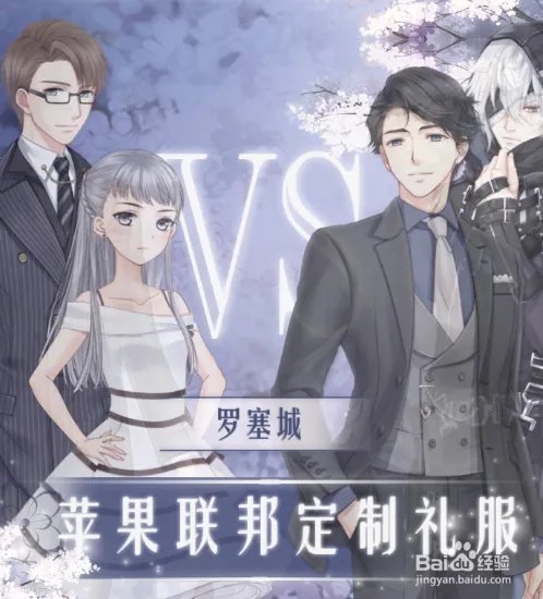 奇迹暖暖黑暗边陲攻略