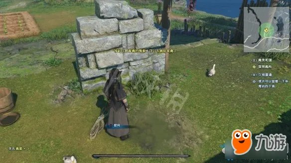 《古剑奇谭3》寻找帮手任务怎么做 寻找帮手完整流程图文攻略