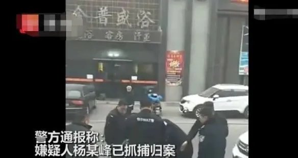 辽宁开原持刀伤人案:7死7伤 嫌疑男子已被抓获