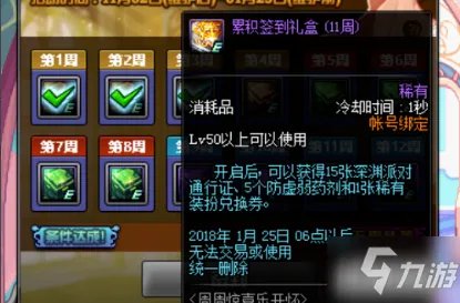 地下城与勇士手游稀有装扮兑换券怎么得 地下城与勇士手游稀有兑换券获取攻略