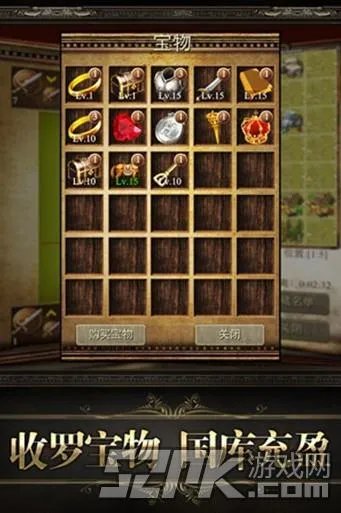 《QQ欢乐王国》隆重登陆腾讯应用中心