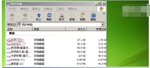 ntldr is missing怎么解决?有PE