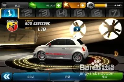 狂野飙车7：热度Asphalt 7修改教程