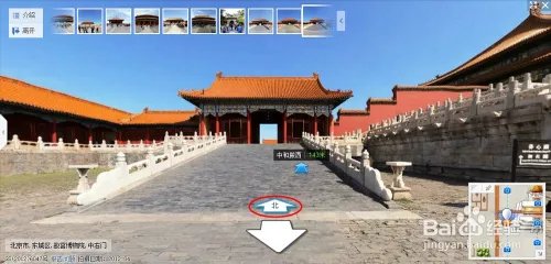 搜搜地图怎么看街景