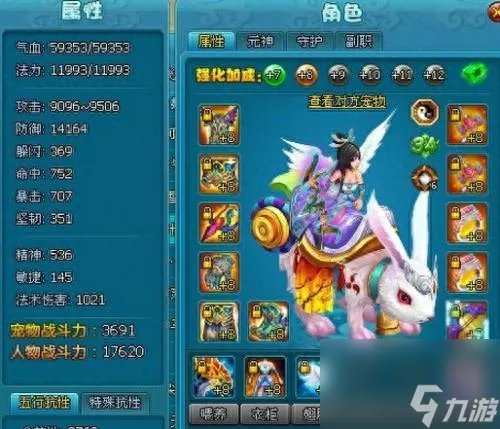 仙落凡尘什么附魔好 仙落凡尘职业附魔选择