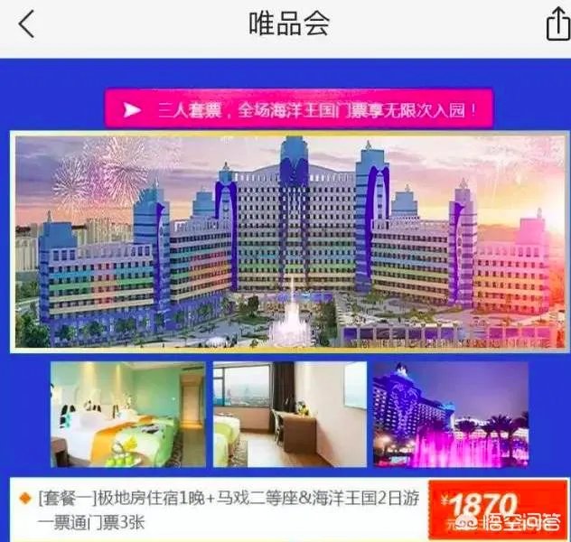 京东回应作家六六投诉