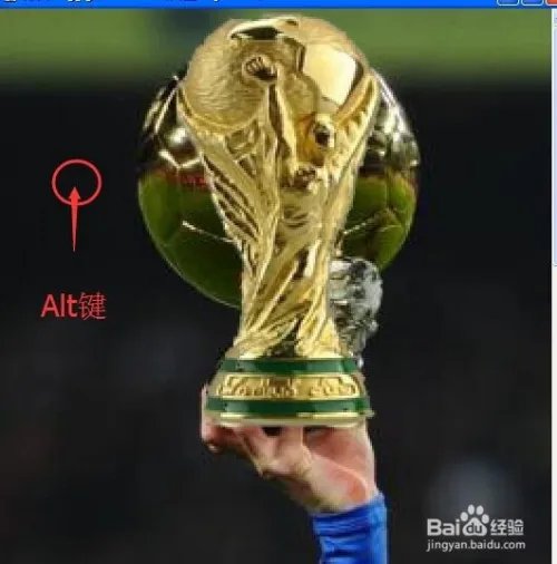 PS一张梅西高举世界杯的图片