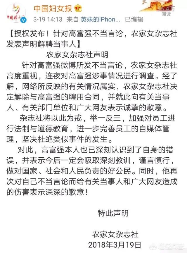 关于51岁烈士母亲生双胞胎被骂，你怎么看？