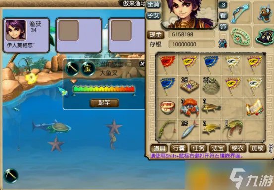 《梦幻西游2》钓鱼怎么玩 钓鱼攻略