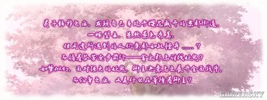 fgo罗生门活动攻略 罗生门活动详解