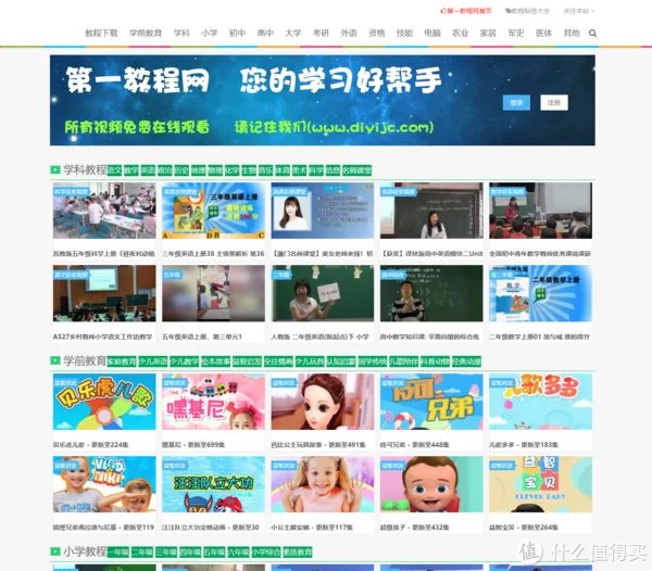 资源网站推荐 篇九:这15个免费网站,帮你找到你想要的所有资源,