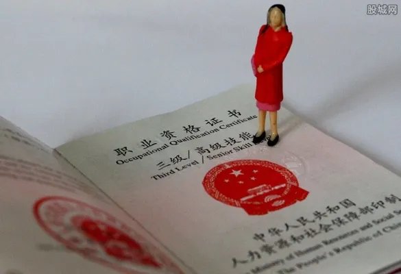 76项职业资格今年将分步取消 具体怎么安排？