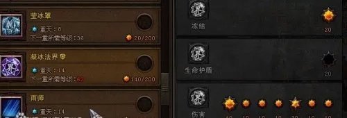 斗战神罗刹冰系加点 斗战神罗刹什么系好