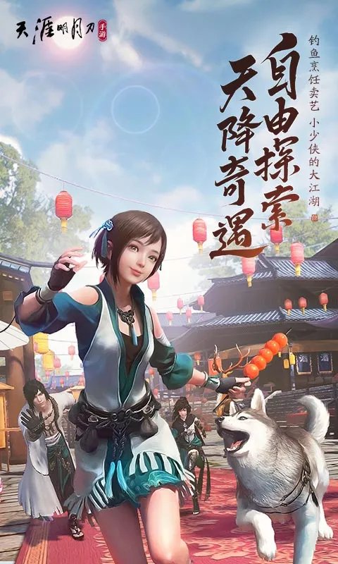 天涯明月刀捏脸工具好玩吗 天涯明月刀捏脸工具玩法简介