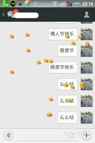 微信发什么会掉东西