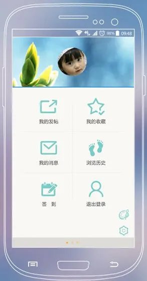 师大路的师大路论坛