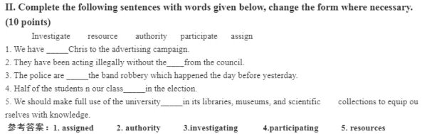 新世纪大学英语综合教程4答案pratice test1课后答案