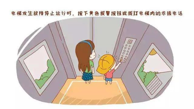 3岁女童独自滞留电梯后坠亡，家属索赔为何遭网友嫌弃？