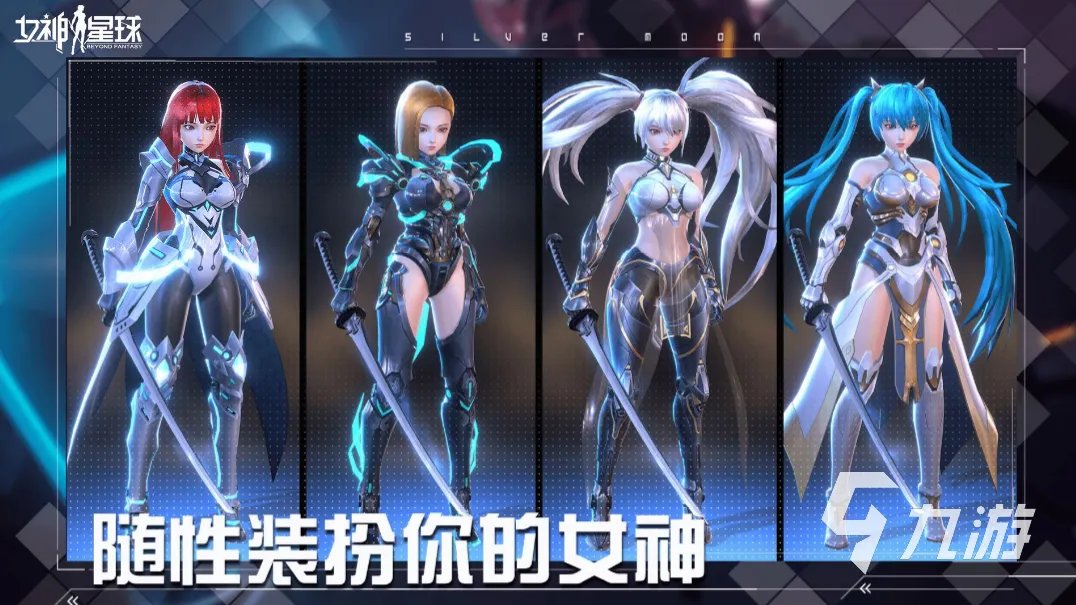 美女单机游戏有哪些值得推荐 五款不能错过的美女单机手游