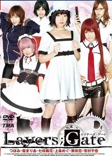 求layers gate种子 谢谢！