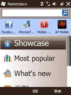 HTC Touch 2评测 Windows Phone（下）