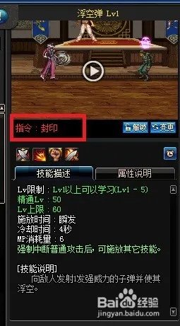 dnf浮空劫击怎么用