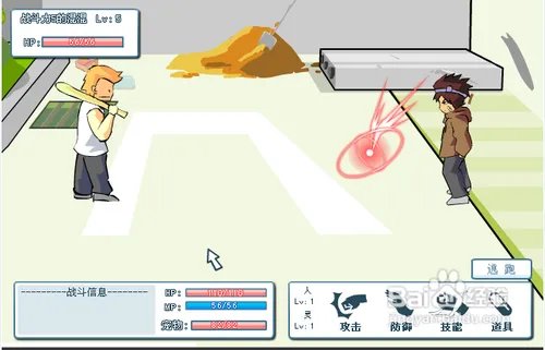 热血游城2（C22.L2）攻略