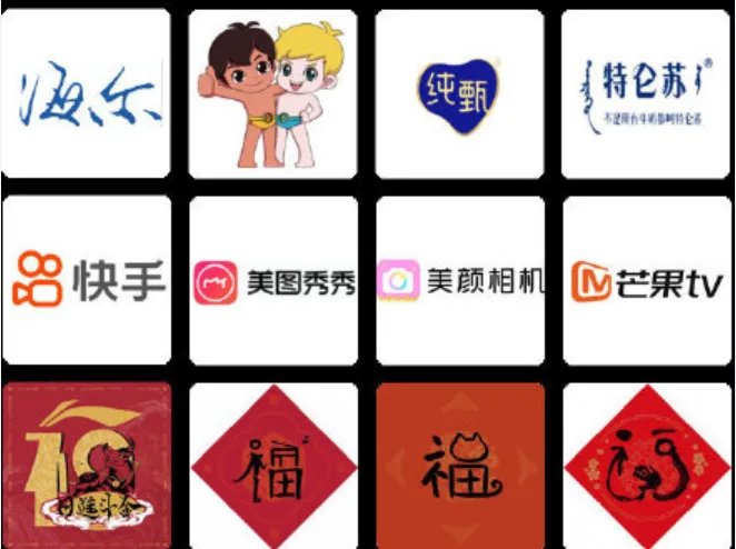 往年福字哪些容易扫敬业福2021 福字大全必出敬业福2021