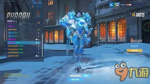 守望先锋圣诞节皮肤上线 守望先锋圣诞节皮肤一览