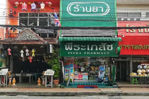 清迈深度游 清迈住宿攻略