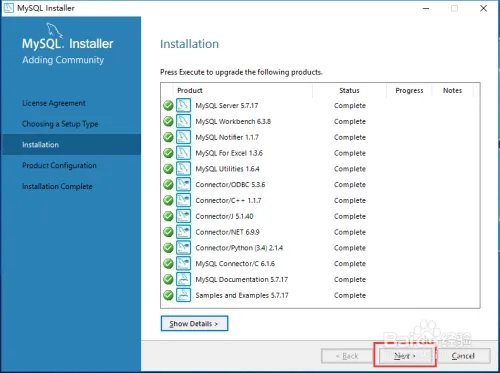 最新MySQL5.7.17安装教程（详细图文版本）