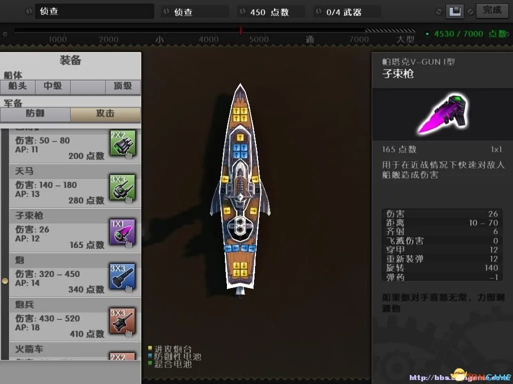 海上巨兽：战舰 图文全攻略 全流程攻略