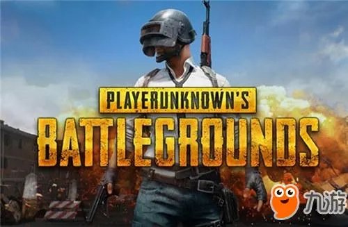 绝地求生国服什么时候上线 国服开放时间