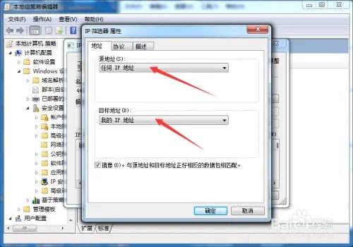 445端口入侵,ONION病毒防范教程