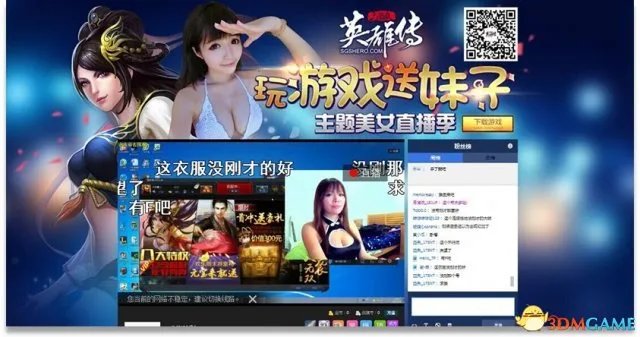春光乍泄！美女主播“忘”关摄像头 换衣全程被直播