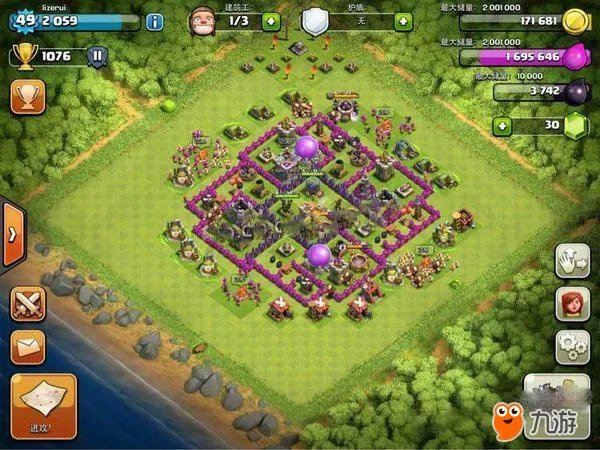 《部落冲突》七本布局神阵图top10