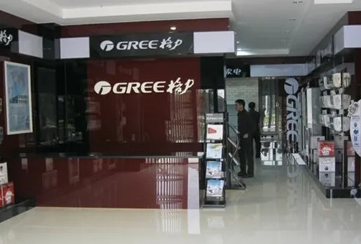 格力中央空调报价 格力中央空调价格表