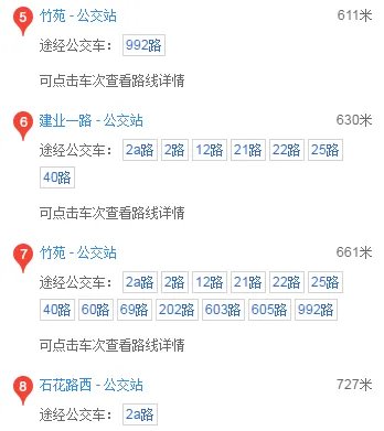 珠海白连洞公园南溪坐几路车