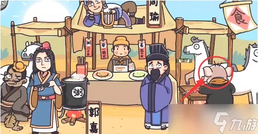 三国梗传第22关攻略